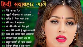 Hindi GanaSadabahar Song हिंदी गाने Purane Gane Mp3 Filmi Gaane अल्का याग्निक कुमार सानू गीत