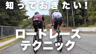 【走り方】安全に、より速く！！ロードレースを走るために意識すること