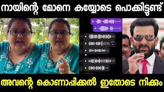 അവന്റെ കഴപ് മാറിക്കിട്ടി !! swetha bakthan | sujith bakthan | tech travel eat | subin duttu |