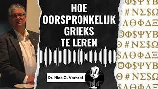 Hoe oorspronk. Grieks te leren (3) || Zogenaamde fouten in de Statenvertaling - Dr. Nico C. Verhoef