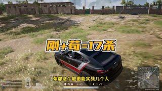 绝地求生PUBG：这地图吃鸡真难，决赛圈都是奇葩圈，到底该刚还是苟？    【老7吃鸡解说】