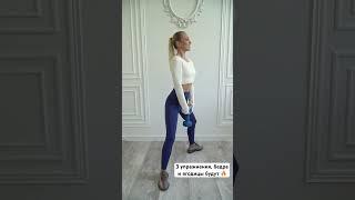 Больше видео на канале  #днктест #тренеронлайн #детокс #делайтело #питание