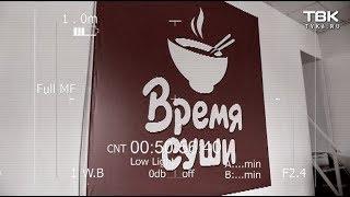 «Проверка» «Время суши», , которая закончилась заявлением в полицию (Красноярск)