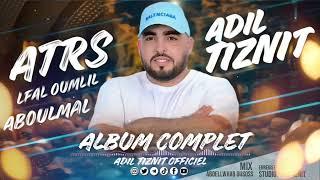 ATRS _ LFAL OUMLIL _ ABOU LMAL / أترس _ الفال اومليل _ ابو المال / ALBUM COMPLET