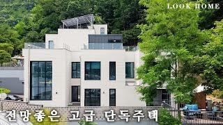 모던한 65평 단독주택 층마다 마스터룸이 있는 완벽한 구조 개방감 좋은 고급 전원주택