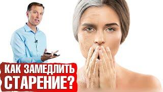 Морщины на лице: как замедлить процесс старения Питание anti-age.