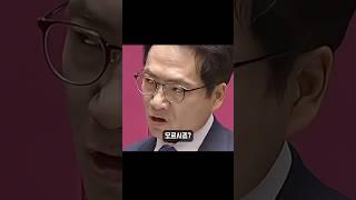 박선원 의원이 들고온 충격적인 사진…국회에 살상무기를 가져왔다?