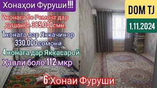 Хонахои Фуруши!!! (1.11.2024) Дар Душанбе ва ғайра! #435