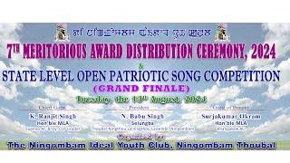 State Level Open  Patriotic Song Competition 2024 @shiroililybandslb6217