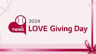 2024 LOVE giving day