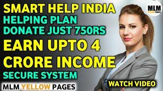 Smart Help India New Launch Plan  Best Helping Plan 