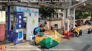 Anand Junction | Anand Railway Station | IRCTC Trains in Gujarat | Clean Railway Stations