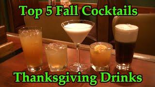 Top 5 Thanksgiving Cocktails Best Fall Autumn Drinks Cocktail Volume 8 Easy Thanksgiving Recipes