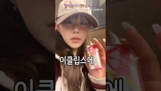 화를 다스리는 다이어트 식단공유 #shorts