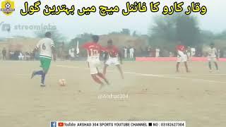 waqar Best Goal Score 298 Hadry Fc |  Fantastic Goal | Arshad 304 #football @arshad304sports9