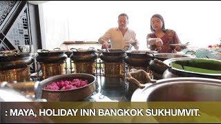 Best Indian Buffet in Bangkok at Holiday Inn Bangkok Sukhumvit's Maya Restaurant and Bar.