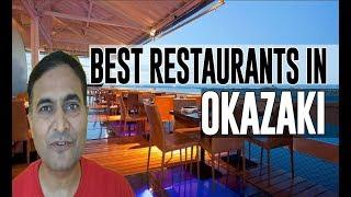 Best Restaurants and Places to Eat in Okazaki, Japan