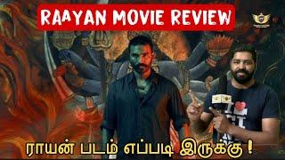 Raayan Movie Review | ராயன் திரைப்பட விமர்சனம் | Dhanush | ARRahman |Selvaraghavan| Sundeep |Dushara