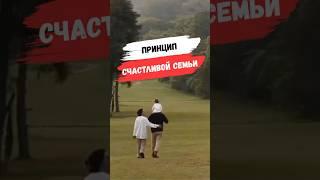 ЕСЛИ ХОЧЕШЬ УКРЕПИТЬ ОТНОШЕНИЯ В СЕМЬЕ, ПРИХОДИ НА МОЙ МАРАФОН ПРО ОТНОШЕНИЯ - ссылка в описании