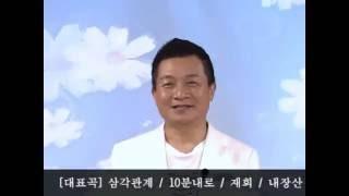 진성 - 안동역에서 노래강의 / 강사 이호섭