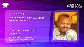 TECH TALKS #21 | Yashodhan Gokhale | Octillion Power Systems | Challenges in Li-Ion Manufacturing