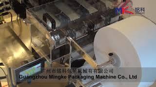 MK-388E Automatic Weighing and packing machine with 4 head linear weigher