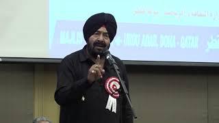 Kashmir; A soulful Nazm by Charan Singh Bashar; Silver Jubilee Aalmi Mushaira 2019, Qatar