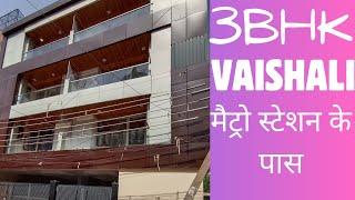 वैशाली मैट्रो स्टेशन के पास || 3BHK FLAT SECTOR 4 VAISHALI GHAZIABAD