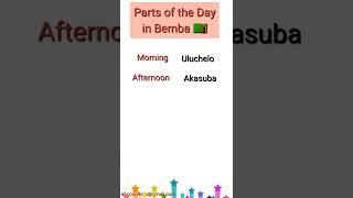 Parts of the Day in Bemba  #Zambiashorts #shorts #shortszambia #learnbemba