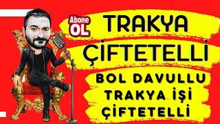 Trakya Çiftetelli 2022 ( Trakya Düğünlerine  Özel ) Bol Davullu Trakya işi Çiftetelli