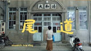 【Onomichi, JAPAN】2 day trip in nostalgic ghibli town, Onomichi ｜cat alley｜cafes｜quiet japan trip