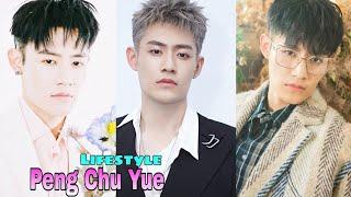 Peng Chu Yue Lifestyle (Love O'Clock) Biography, Income, Real Age, Girlfriend, Height, Weight, Facts