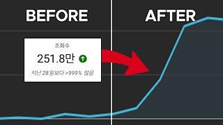 작은 채널이 빠르게 유튜브를 키우는 방법 5가지 (유료 강의 듣기 전에 먼저 보세요)