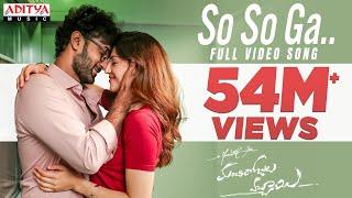 So So Ga Full Video Song | Manchi Rojulochaie Songs | Santosh | Maruthi | Anup Rubens | Sid Sriram