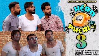 Hera Pheri 3 Movie | Official Trailer | Akshay Kumar, Sunil Shetty, Paresh Rawal | Comedy | video