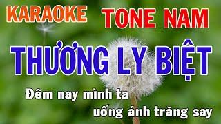 Thương Ly Biệt Karaoke Tone Nam Nhạc Sống - Phối Mới Dễ Hát - Nhật Nguyễn