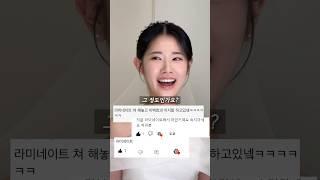 오해.. 풀어드릴게요 