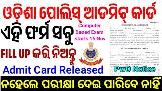 Odisha Police Junior Clerk Admit Card Released/Imp Notice For PwDs/Scribe Format/Know All Details/CP