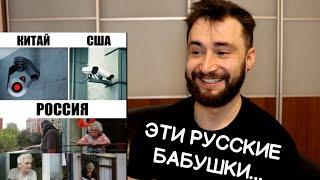 Француз Орельен читает русские мемы *ахаха*