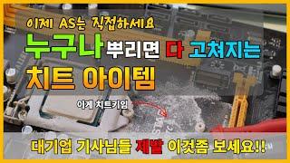 25년 경력의 엔지니어가 자신있게 공개합니다. 이거 보시면 평생 써먹을 수 있어요.(EOS R50 유튜브 카메라)