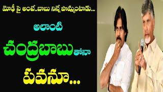 Pavan Kalyan's Shocking Decision: Why He Believes Chandrababu and Leaves Narendra Modi Stunned!