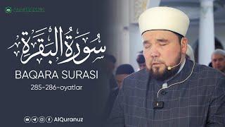 Baqara surasi 285-286-oyatlar | Shayx Alijon qori