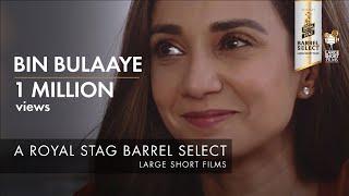 Bin Bulaaye | Award Winning Short Film MAMI 2019 | Royal Stag Barrel Select Shorts