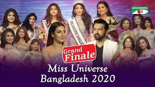 Miss Universe Bangladesh 2020 | Grand Finale | Channel i Digital