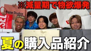 【1年ぶり】三大欲求を封印されたコムドットが上限気にせず爆買いショッピングしたら破産したwwwwww