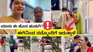 ಇದು ನಮಗೆ big decision ಆಗಿತ್ತು | Ayudha pooja celebration| Kannada vlogs