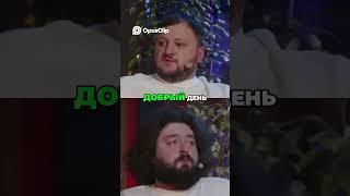 Чудо на диване  два парня и куча вопросов