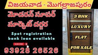 #3bhk flats sale #vijayawada #amaravathi #3bedroomapartment #3bedroomhouse