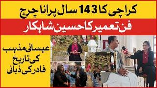 Karachi ka 143 Purana St. Patrick's Cathedral | Christianity History | Christmas 2021 | Unique Vlogs