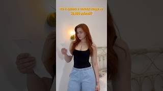 эта ОДЕЖДА из СЕКОНД-ХЕНДА‍| #винтаж  #покупки #секондхенд #dress #распродажа #fashion #платье